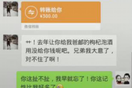 顺利拿回253万应收款